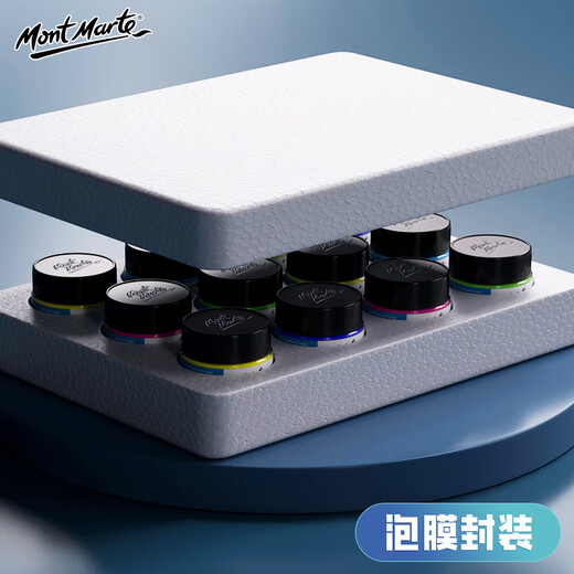 
Mont Marte acrylic pigment bottle acrylic hand-painted graffiti t-shirt DIY clothes 500ml art exam indoor and outdoor painting acrylic pigment set cooked brown MSCH5009 art sketch