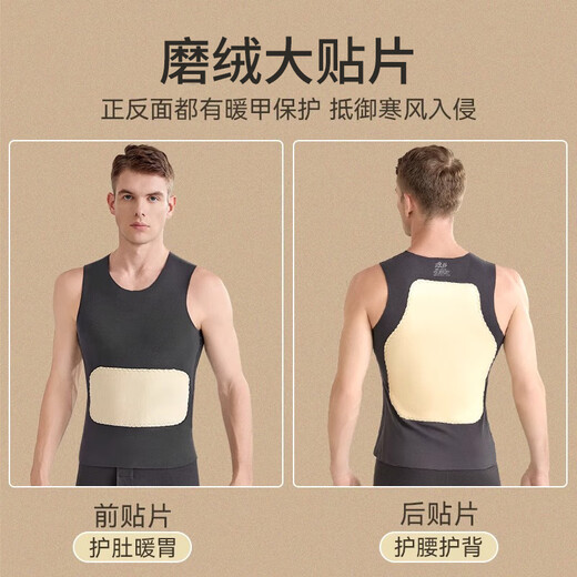 Langsha Thermal Vest Men's Wool Silk Patch Slim Fit Sports Seamless Sleeveless Underwear Bottoming Shirt 2 Pack