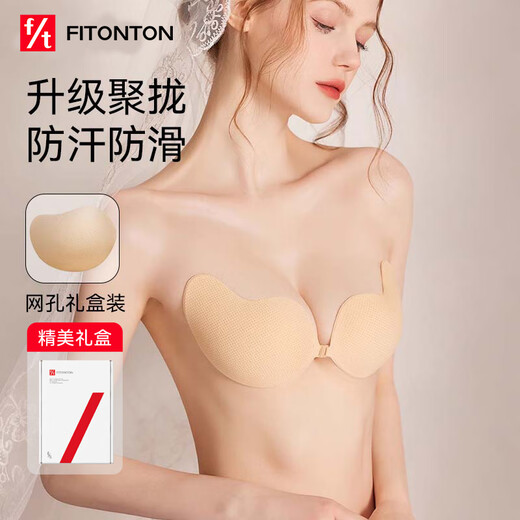 FitonTon Bra Stickers Women's Underwear Push-Up Invisible Bra Stickers Seamless Anti-Lighting Anti-Bump Bra Stickers Light and Breathable Wedding Dress Bra Stickers
