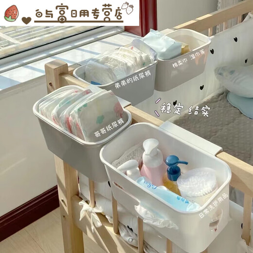 Nacht Korbbaby Nachtwindel Windel Aufbewahrungsbox Bett Zaun Aufbewahrungstasche Krippe Aufbewahrungsbeutel Volles Gehäuse *2 + Drei-zu-Eins-Hang-Korb *1 [