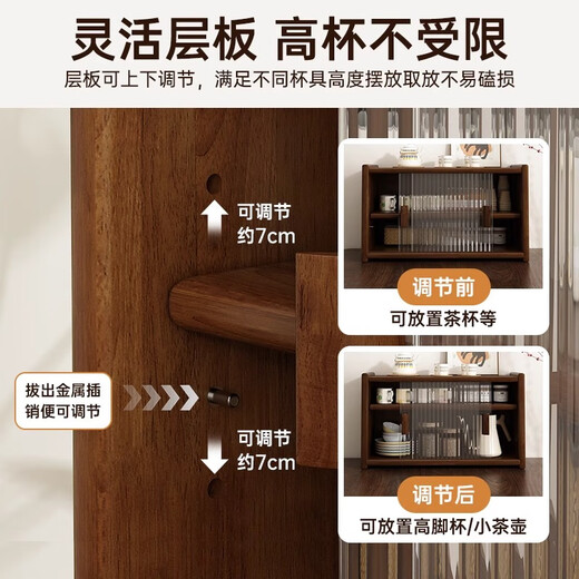 Yijiada Japanese solid wood sideboard tabletop storage cabinet cupboard walnut color dining table storage rack countertop storage rack four layers of varnish solid wood color 67CM with bottom grid