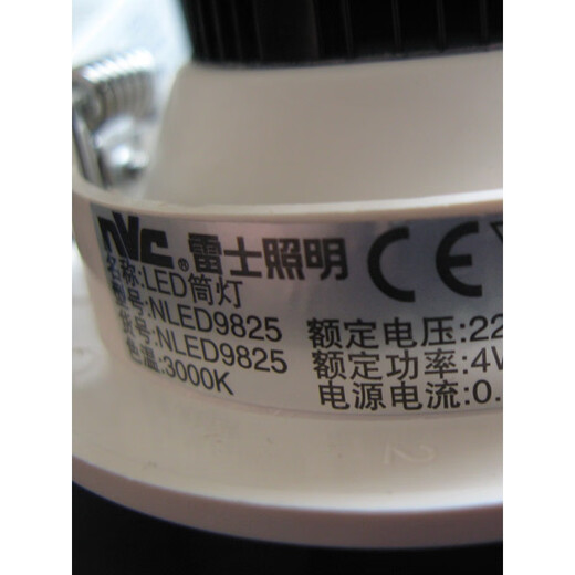 Menos (NVC) Menos iluminación LED Techo anti-fog Downlight 4W 6W 8W 10W pulgada NLED9825 983 NLED98358W6500K Luz blanca
