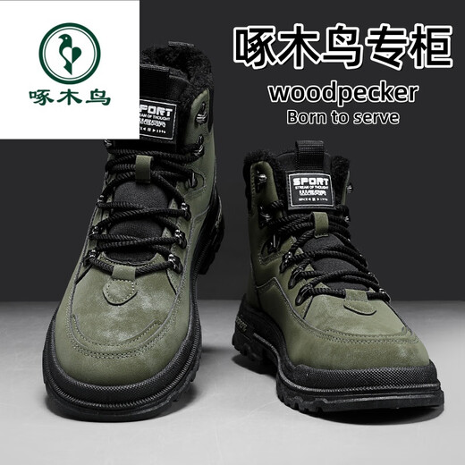 PARA PARTIR LOS PARTIR 2025 SAPATOS DE PRIMAVERA Y AUTURN BOTAS HOMBRES CASA RETRO RETRO ROPA DE TRABAJO HIJO VERSATIVO Versátil
