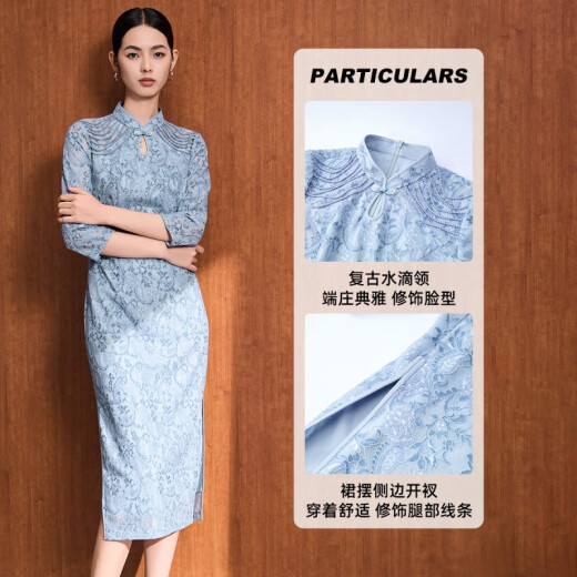 马天奴2024秋冬款蕾丝礼服连衣裙新中式旗袍重要场合妈妈 蓝色 983 3XL 46