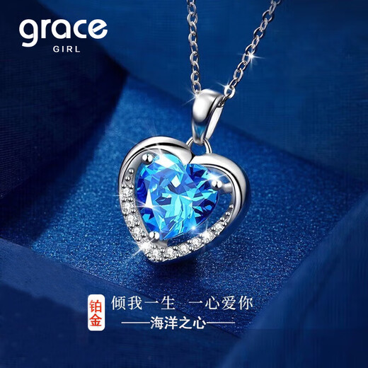 Grace GirlPT950 platinum heart of the ocean necklace female love pendant platinum clavicle chain lover gift platinum heart of the ocean necklace + local warehouse