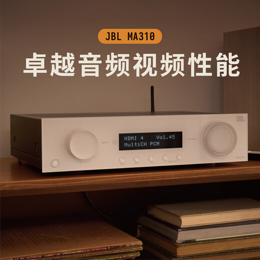 JBL MA310 Amplificador Cine en casa 5.2 canal Amplificador de altavoces AV Fiebre de alto poder negro