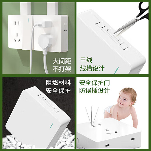 International electrician exposed switch socket household multi-open five-hole wall panel open box frameless high-power 16A white switching power supply wall plug five-hole socket