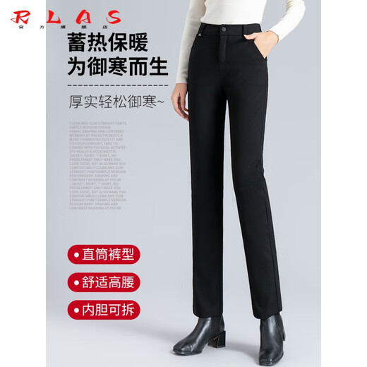 RLAS detachable down pants for women's outer wear 2026 new high-waisted thickened white duck down loose slimming straight warm cotton pants black M 165