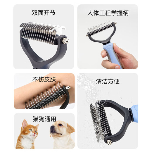 Huanpet.com pet knot-opening comb, cat comb, dog and cat hair comb, dog hair cleaner, cat and dog comb, long hair removal artifact