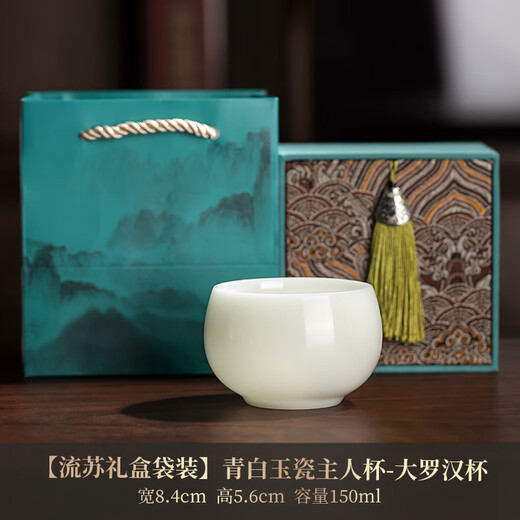 Not clumsy teacher Shan Lihua tea cup master cup single cup ceramic cup tea cup birthday gift blue and white jade porcelain Arhat cup
