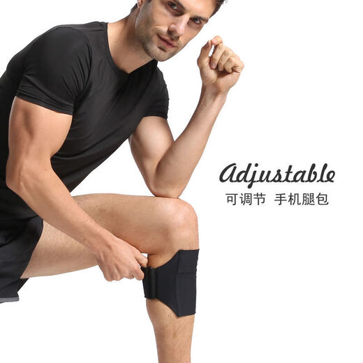 Jingpufei mobile phone strap arm sports leg bag running calf unisex arm bag fitness elastic black calf bag (30-40c m leg circumference)