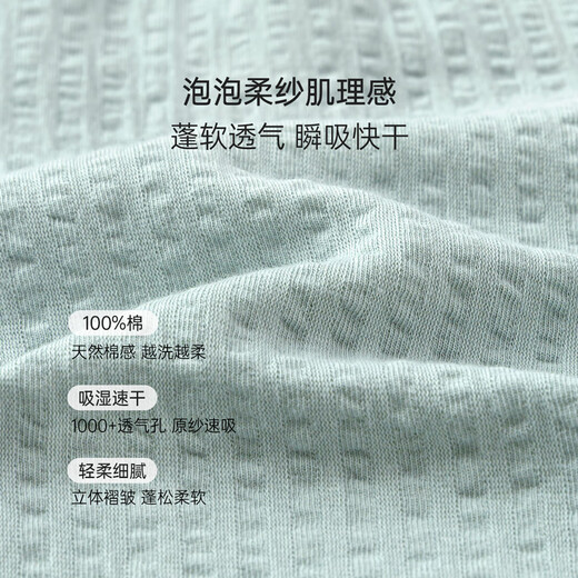 babylove婴儿防蚊裤夏季薄款纯棉纱布透气宽松休闲裤男女宝宝时尚百搭裤子 天青绿 90