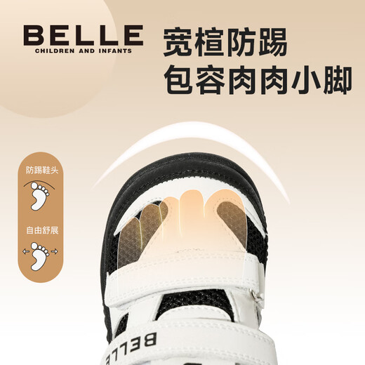 Belle Kinderschuhe Mädchen lässige Schuhe 2025 Frühling neu