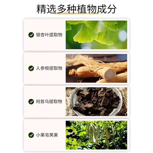 Fupei Fupei elastic essence, special styling hair care moisturizing gel for women with curly hair, improves frizzy and fluffy, high-elastic and shiny elastin