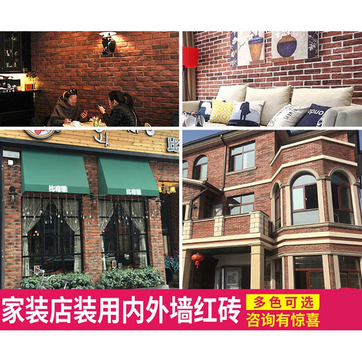 
XMSJ Red Cultural Brick Red Brick Retro Small Villa TV Background Wall Ceramic Tiles Outdoor Antique Cultural Stone Exterior Wall Brick 625/608/664/677/656 Corner Position 15 pieces/ Others