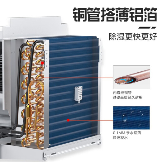 OUJING DEHUMIDIFIER INDUSTRIAL DEHUMIDIFier 138 litros/Tian Basement Warehouse Workshop Villa High Power Hygrosscópico OJ-1381E