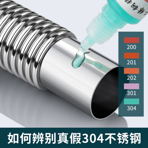 Jiumu is suitable for kitchen washing basin drain pipe accessories thickened stainless steel double-drink dishwasher drainer anti-odor drain set 11304 double-drink drain pipe 80CM+ overflow