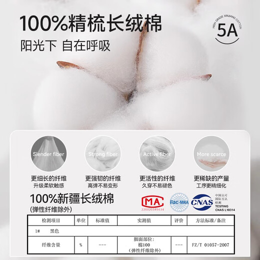 Chaussiers de coton et d'été en coton masculin de Langsha Pure Coton Antibactérien et anti-odor 5A Coton complet à tube long tube pour hommes chaussures en cuir chaussettes à tube haute 7 paires