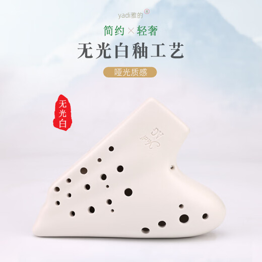 Elegante Ocarina Matte White Drei-Röhrchen Flaming Midberechse G-Tube Professional Performance Grad 3-Röhren-Ag Ultra-Wide-Reichweite Klassisch geräuchertes Instrument AG Drei-Rohr [Matt White] Upgraded Model