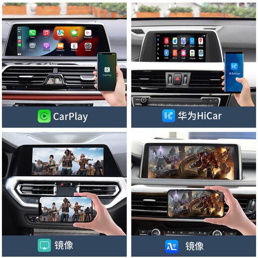 Zhenhang is suitable for BMW 12357 Series GT wireless CarPlay/hicar module X1X3X5 modified original central control navigation BMW CarPlay/hicar module + no installation Official standard + multiple reversing image camera