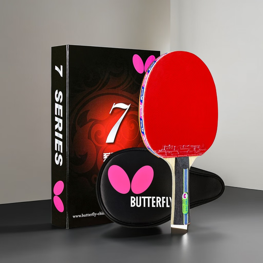 BUTTERFLY蝴蝶乒乓球拍7星专业级单拍碳素蝴蝶王兵兵拍中上级高水平横直 7星701【横拍】