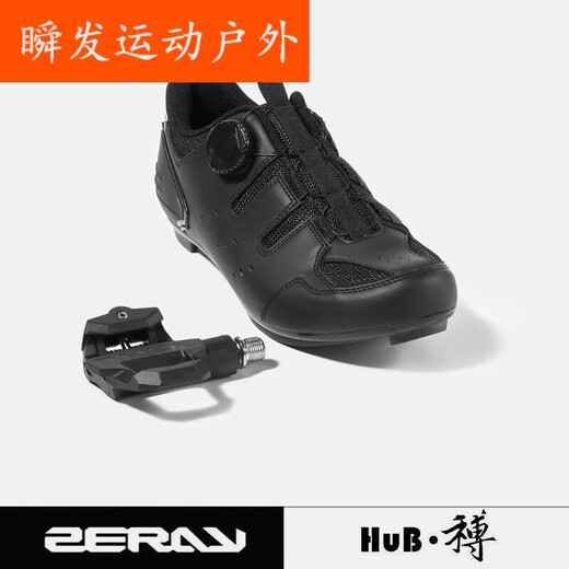 HuB和博ZERAY卓锐公路山地骑行锁鞋EY113自行车鞋舒适亚版 黑色 EY11301+ZP-112 35
