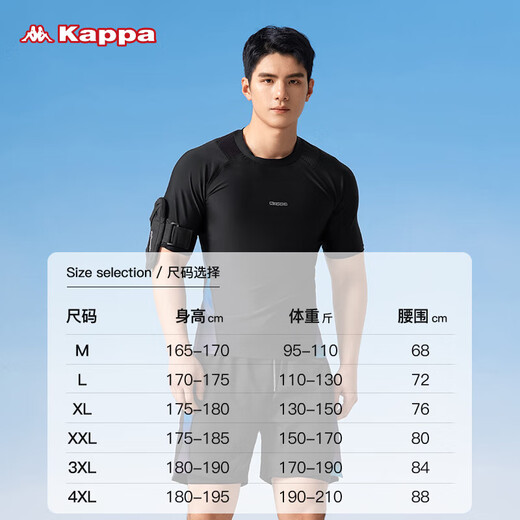 卡帕（Kappa）泳裤男士泳衣套装假两件防尴尬短袖防晒度假温泉游泳装备