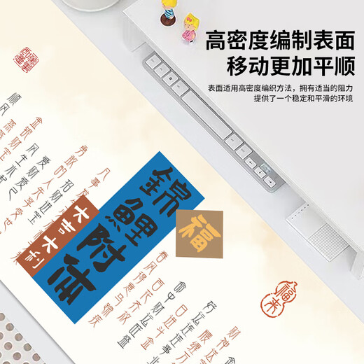 三色猫国风鼠标垫超大号书法文字发财暴富好运桌垫办公室电脑桌 12164急则有失 100厘米x50厘米x4毫米