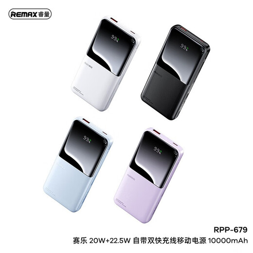 20W+22.5W wird mit einem doppelten Line-Digitaldigendendigend ERSCHNITT 10000/20000 MAH Mobiltelefon Power Bank RPP-679 10000mah Dark Night geliefert