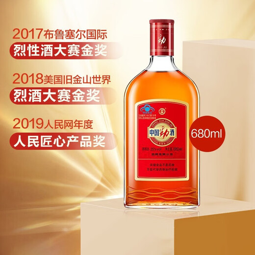 Jinpai Jinjiu China Jinjiu 35 градусов 600 мл/680 мл домашнего ужина и самообучения праздничных подарков 35 градусов 680 мл 4 бутылки 4 упаковки