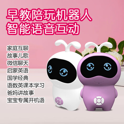 Lingnuo AI intelligenter Roboter Frühschulmaschine Spielzeug Sprache Gespräch Kinder Lernmaschine Begleiter Bildung Frühschul Roboter Purple
