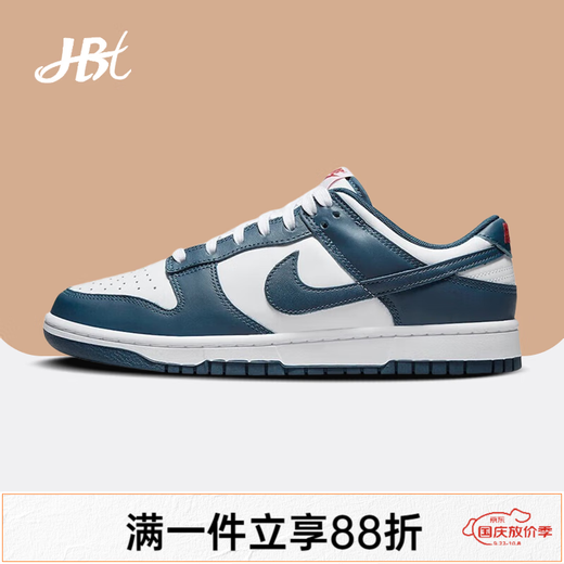 Nike (NIKE) zapatos para hombre novedad de verano DUNK moda retro resistente al desgaste zapatillas informales ligeras y transpirables zapatillas de deporte DD1391-400 / valeriana azul 39