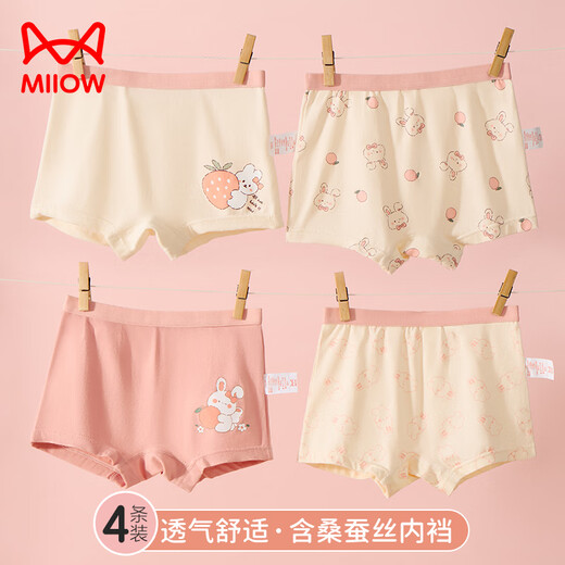 Catman 10A Antibacterial + Mulberry Silk Inseam Children's Underwear Girls Summer Thin Cotton Boxer Briefs Girls Shorts