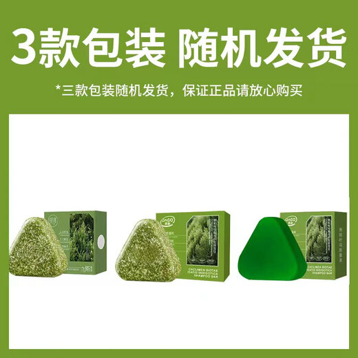 DAGO Usman grass, Polygonum multiflorum, Platycladus arborvitae leaf, five black hair soap, Mino genuine ancient method of making herbal shampoo soap*3