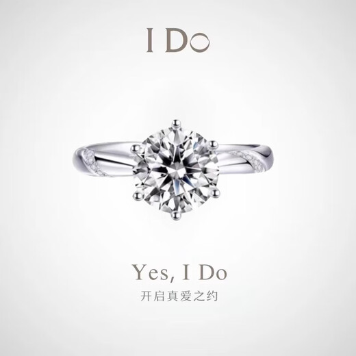 I Do platinum PT950 diamond ring 1 carat psychic six-claw cultivated diamond ring for proposal, engagement, wedding, gift for girlfriend, psychic six-claw 1 carat diamond size 15