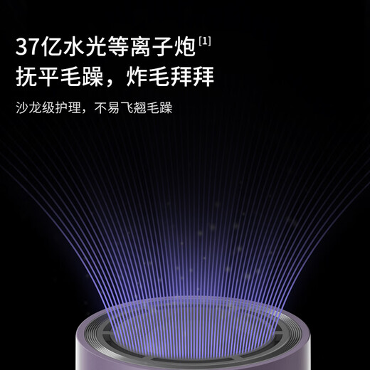 KEHEAL Kesi high-speed hair dryer household 3.7 billion water light plasma household negative ions do not hurt power generation hair dryer quick dry hair care portable hair dryer gift home appliances national subsidies