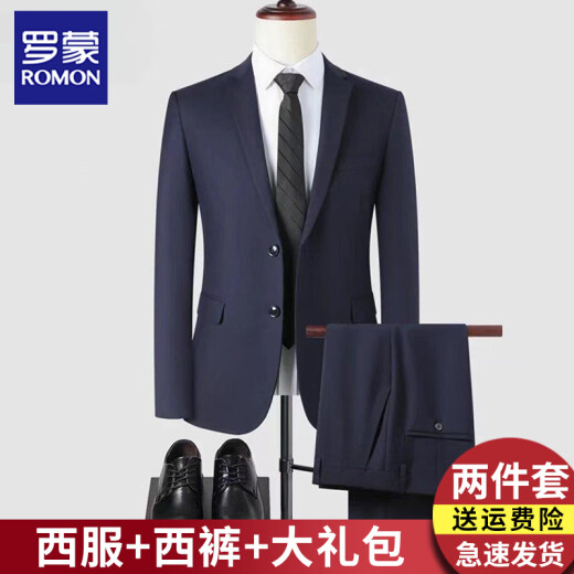 罗蒙西服套装男士商务修身西装男职业正装上班面试小西服男伴郎服外套 黑色双扣【西服+西裤】 185/3XL【145-160斤】+大礼包