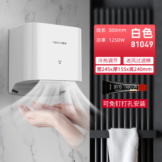 Aosha Want Dryer полностью автоматическая индукционная сушилка для рук коммерческая сушилка для рук вручную ручную сушилку [маленькая стальная пушка] зеркало из нержавеющей стали-3893