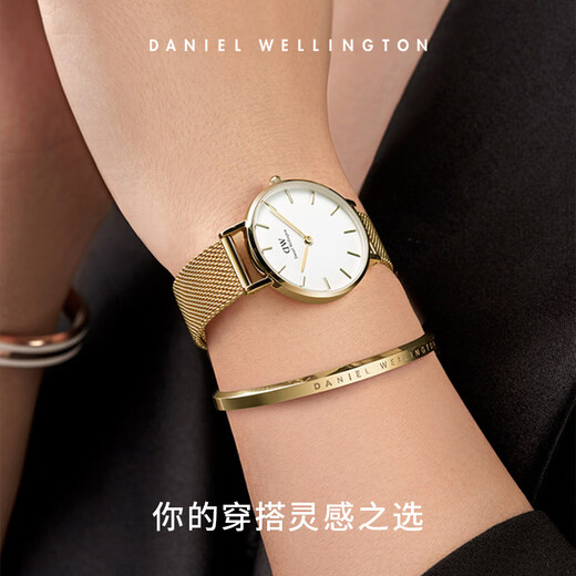 Daniel Wellington DW bracelet men's fashion gold opening bracelet birthday gift for boyfriend DW00400074