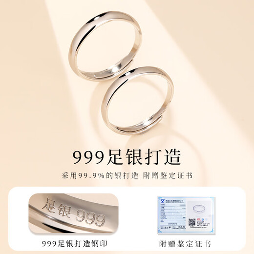 老银匠s999足银银戒指情侣对戒简约活口素圈男女情人节礼物情侣款戒指