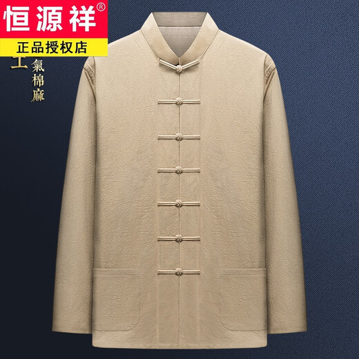 
Hengyuanxiang men's Chinese style jacket long-sleeved top Tang suit spring, summer and autumn Chinese style Hanfu retro middle-aged and elderly shirt men long. Sleeve seven button burgundy top M 165[115-130Jin[Jin equals 0.5 kg]]