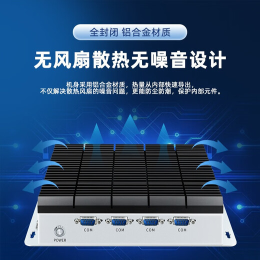 智纯工控机工业迷你主机无风扇微型电脑主机安卓廋客户机千兆网口6串口4USB接口HDMIVGA传感器机器视觉 I7十一代-8G/128G/标配单网口/12V