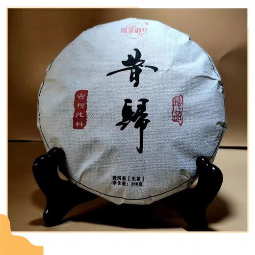 Huangcha Royal Leaves Huang Tea Royal Leaves Xigui Cake Tea