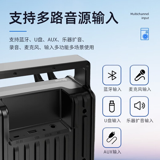 Philips SD50X Outdoor Bluetooth Speaker Square Dance Speaker Stage Teaching Bee Amplifier Speaker Subwoofer Portable High Volume Microphone Small Speaker SD50X Speaker Standard Edition