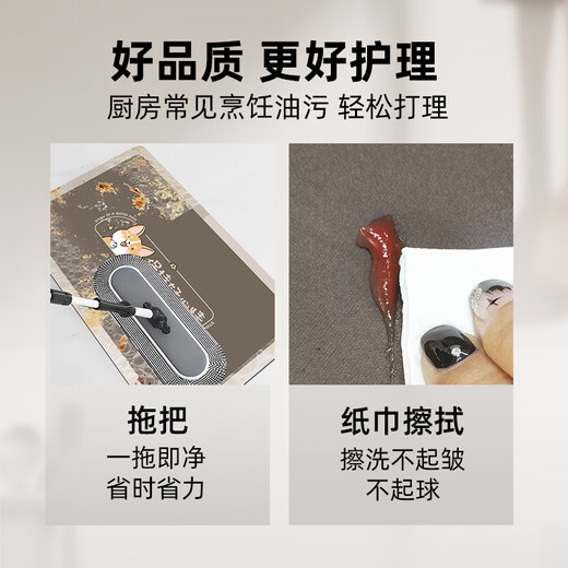 
Kitchen floor mat 2025 new anti-slip, oil-resistant, wipeable carpet Diatom mud water absorption pad L-type special foot pad Cute Panda-16761 50cm*120cm [Seven days no reason to return and exchange]