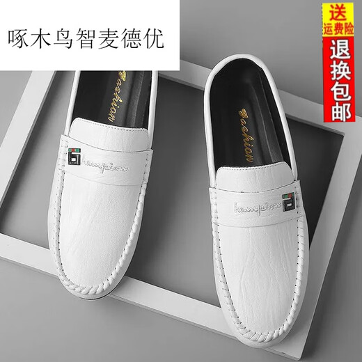 啄木鸟真皮豆豆鞋男夏季新款男鞋子韩版百搭男士休闲皮鞋一脚蹬驾车懒人 825白色乳胶鞋垫款 39 (脚宽脚肥拍大一码)