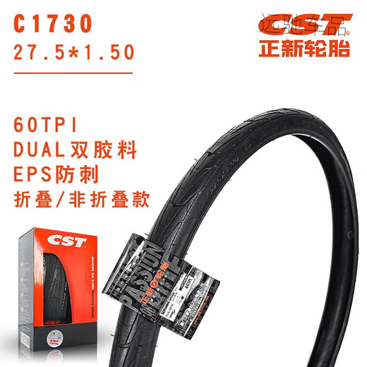 
CST Zhengxin 27.5-inch tires 27.5*1.5 1.95 2.1 2.35 27*1 3/8 Mountain bike tires C1698 Shark fins/27.5*1.75 wear-resistant