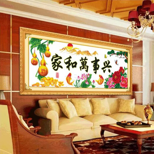 Cross-stitch finished knot pure hand belt frame home and everything is exciting spring and bright gourd version embroidered belt frame machine embroidered belt frame size 16068m