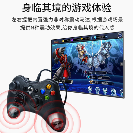 Jingzhan game controller XBOX360 computer pc steam universal wired wireless Bluetooth vibration drive-free linear trigger new 360 wired black controller-computer version