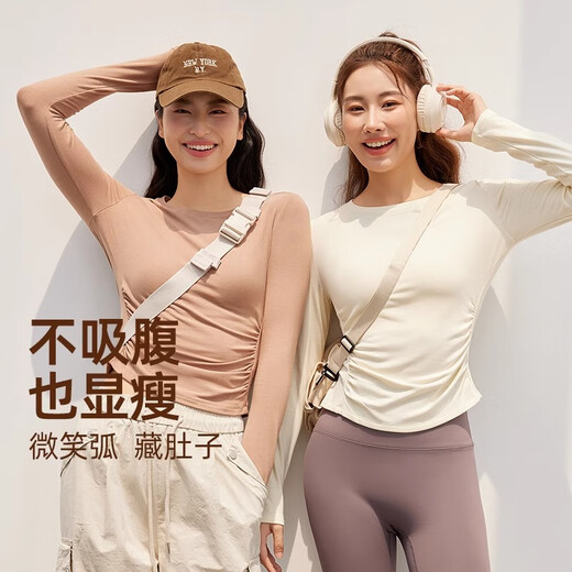 NEVER ME yoga clothing women's sports suit spring long-sleeved quick-drying women's fitness running Pilates training clothing